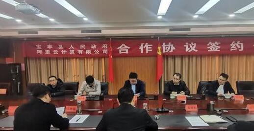 小产业大市场，宝丰县势要打造钓鱼渔具电商之都！